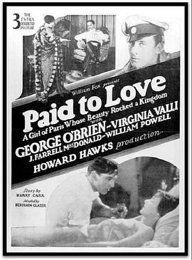 爱情买卖封面图