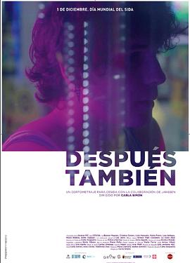 后来也一样封面图