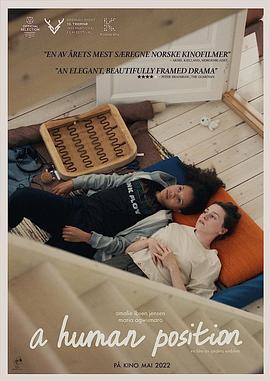 人类的位置封面图