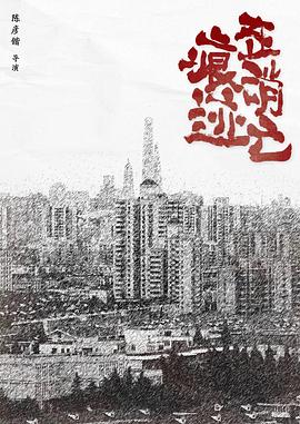 痕迹在消亡封面图