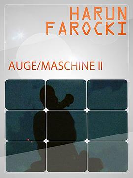 眼睛/机器：第二部分封面图