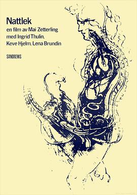 夜之游戏封面图