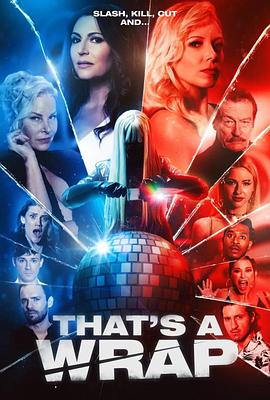 杀青大吉封面图