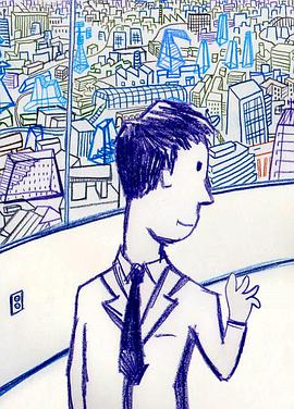 透明人生封面图