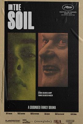 泥土之下封面图