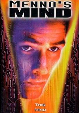 黑客悍将封面图