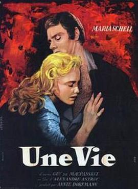 她的一生封面图