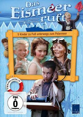 沉船电话封面图