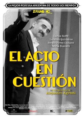 魔术师的奇异人生封面图