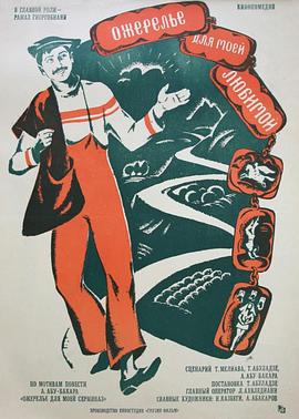 送给爱人的项链封面图