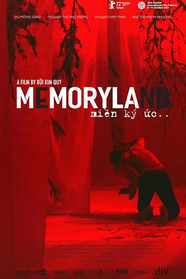 记忆净土封面图