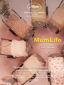 妈的生活封面图