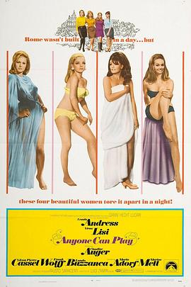 四美偷情封面图