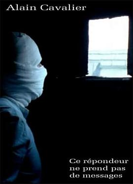 无法留言的留声机封面图