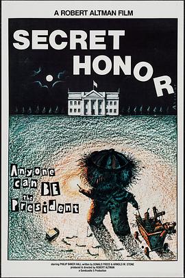 秘密的荣誉封面图