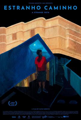 诡异的小径封面图