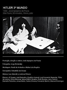 第三世界的独裁者封面图