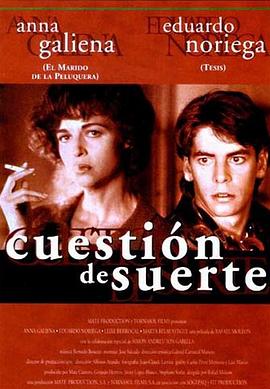 命运之事封面图