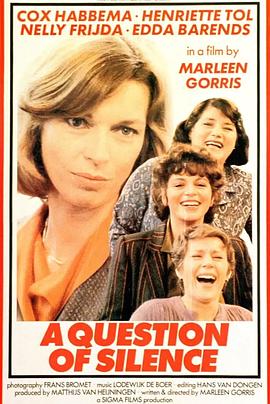 沉默的问题封面图