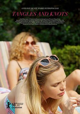 缠结和结封面图