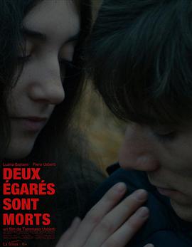 两个年轻人的死亡封面图