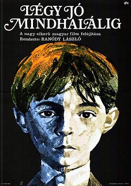 要至死忠心封面图