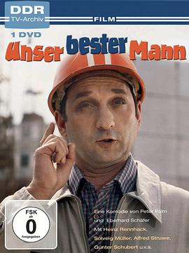 Unser bester Mann封面图