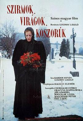 花的幻想封面图