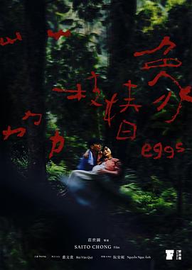 荔枝椿象封面图