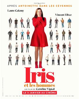 Iris et les hommes封面图