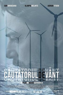 追风的人封面图