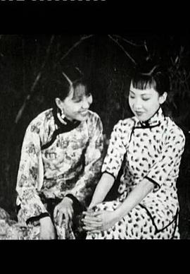 女性之光封面图