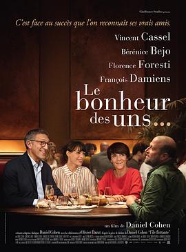 友好故事封面图