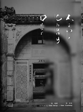 Dear Chang Lin封面图