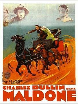 马尔东纳封面图