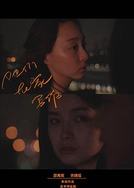 她们在家写作封面图