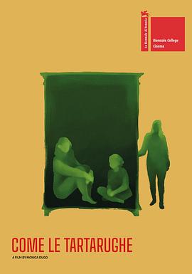 缩在柜中封面图