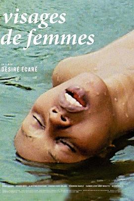 女人之颜封面图