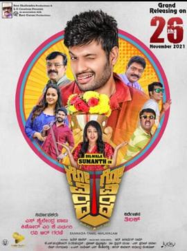 人生大乱斗封面图