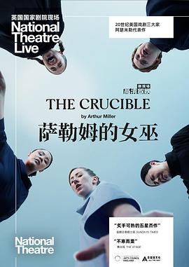 萨勒姆的女巫封面图