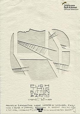 感到恐慌你就按下键封面图