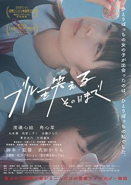 直到我能笑看抑郁的那天封面图