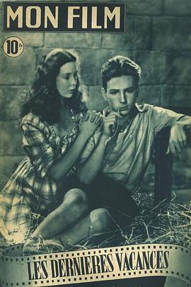 最后的假期封面图