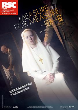 一报还一报封面图