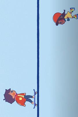 你卖了我的旱冰鞋吗封面图