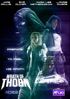 荆棘之怒封面图