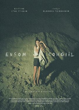 孤独的女牛仔封面图