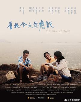 看我今天怎么说封面图