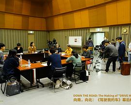 向南，向北封面图