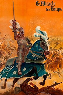 狼群神迹封面图